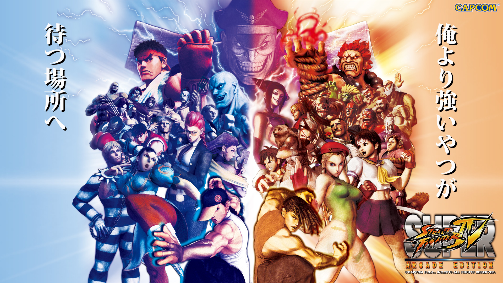 Street Fighter × Tekken - TFG Review / Artwork Gallery